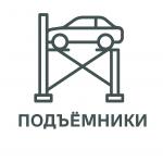 Подъемное оборудование