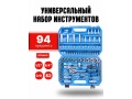 Универсальный набор инструментов 94 предмета STANKO CS94