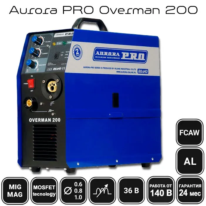 Сварочный полуавтомат AuroraPRO Overman 200 — детальное фото оборудования для СТО на remkola.by