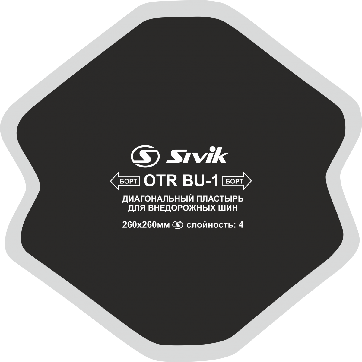 Пластырь диагональный Sivik OTR BU-1