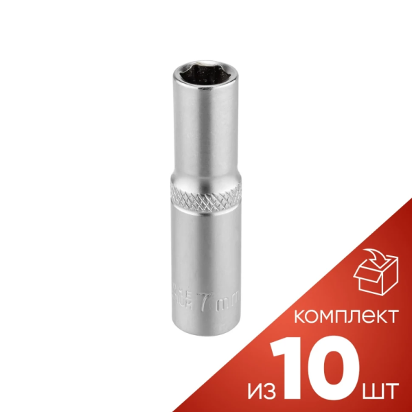 Головка глубокая торцевая 7мм (6гр.), 1/4'' Forsage к-ты RF LIGHT-5255007 [к-т 10шт.] — фото товара на remkola.by