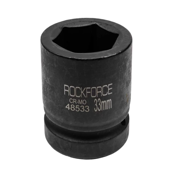 Головка ударная торцевая 33мм (6гр.), 1'' RockFORCE RF-48533 короткая, неглубокая — фото товара на remkola.by