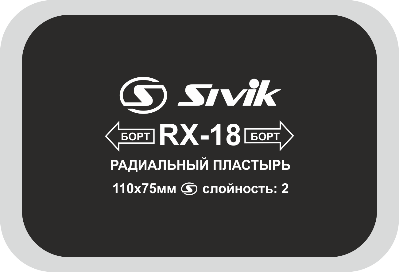 Пластырь радиальный 110 х 75 мм, 2 сл. RX-18