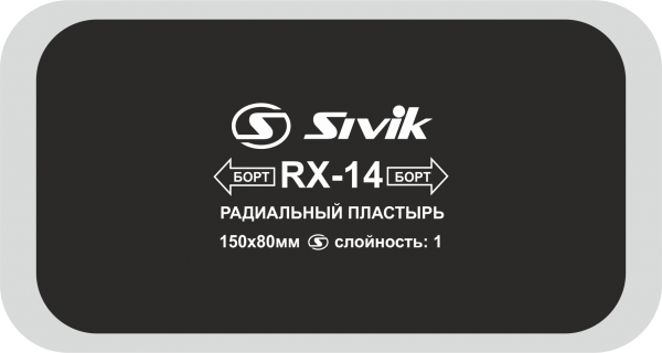 Пластырь радиальный кордовый 150ммх80мм RX-14