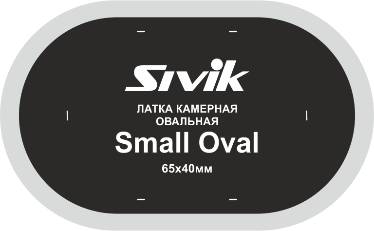 Латка для камер овальная 65 х 40 мм Small Oval