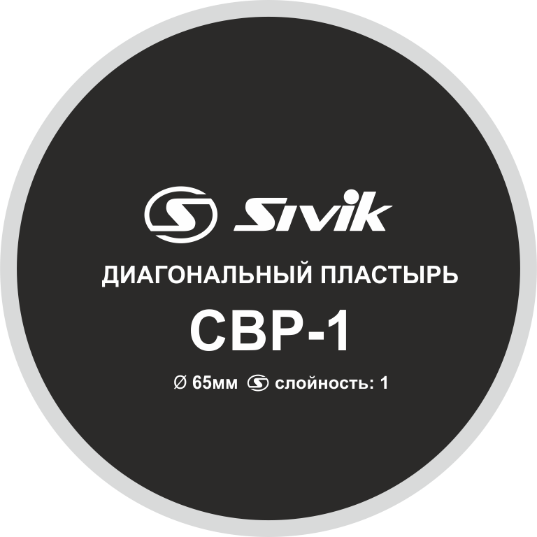 Пластырь диагональный Sivik CBP-1 — детальное фото оборудования для СТО на remkola.by