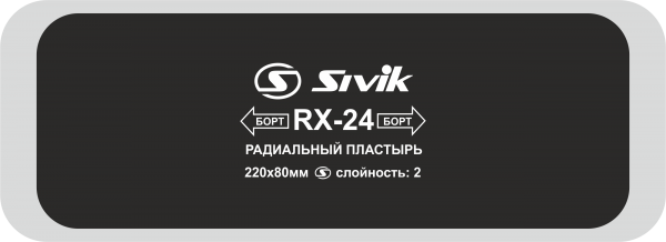 Радиальные кордовые пластыри RX-24