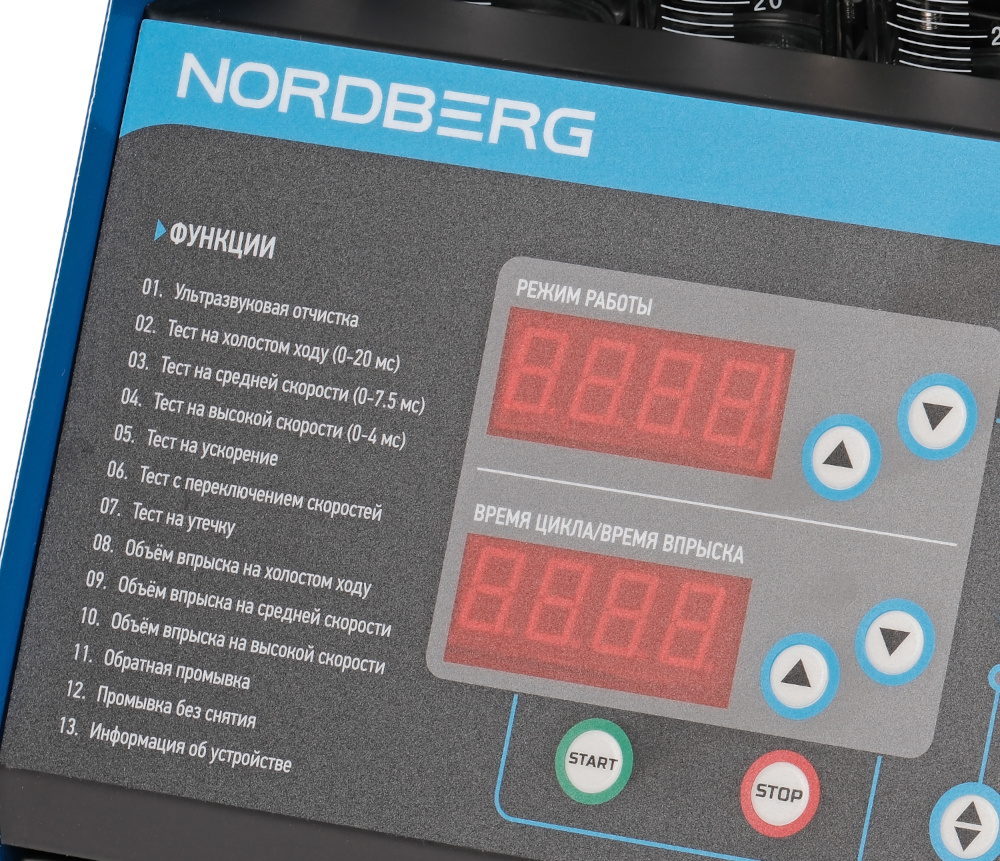 Установка для тестирования и очистки форсунок GDI NORDBERG CMT7 — детальное фото оборудования для СТО на remkola.by
