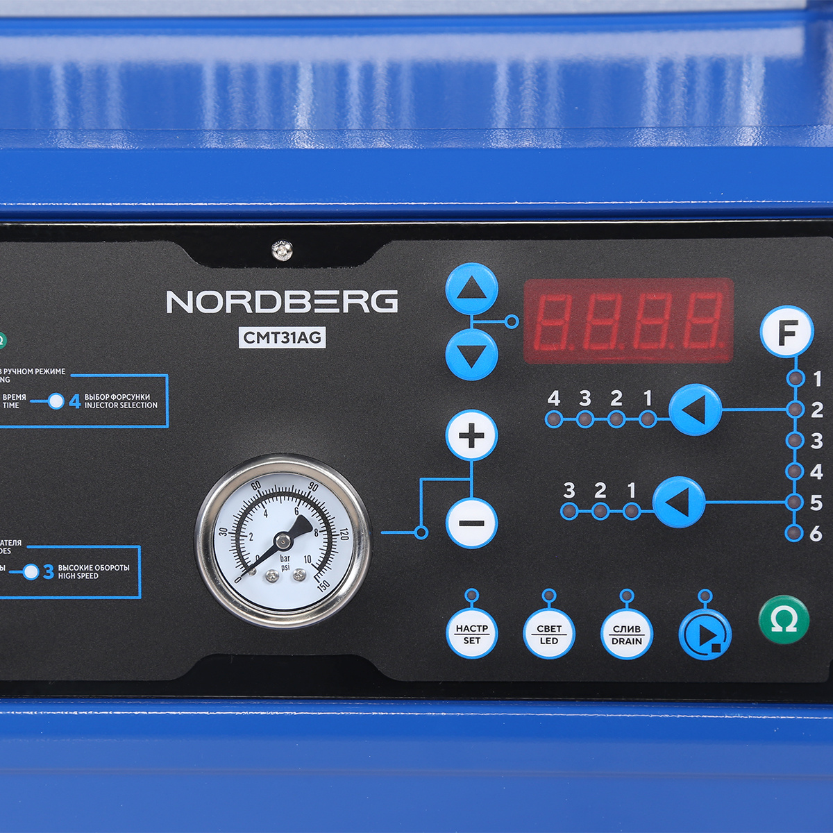 Установка для тестирования и очистки форсунок NORDBERG CMT31AG — детальное фото оборудования для СТО на remkola.by