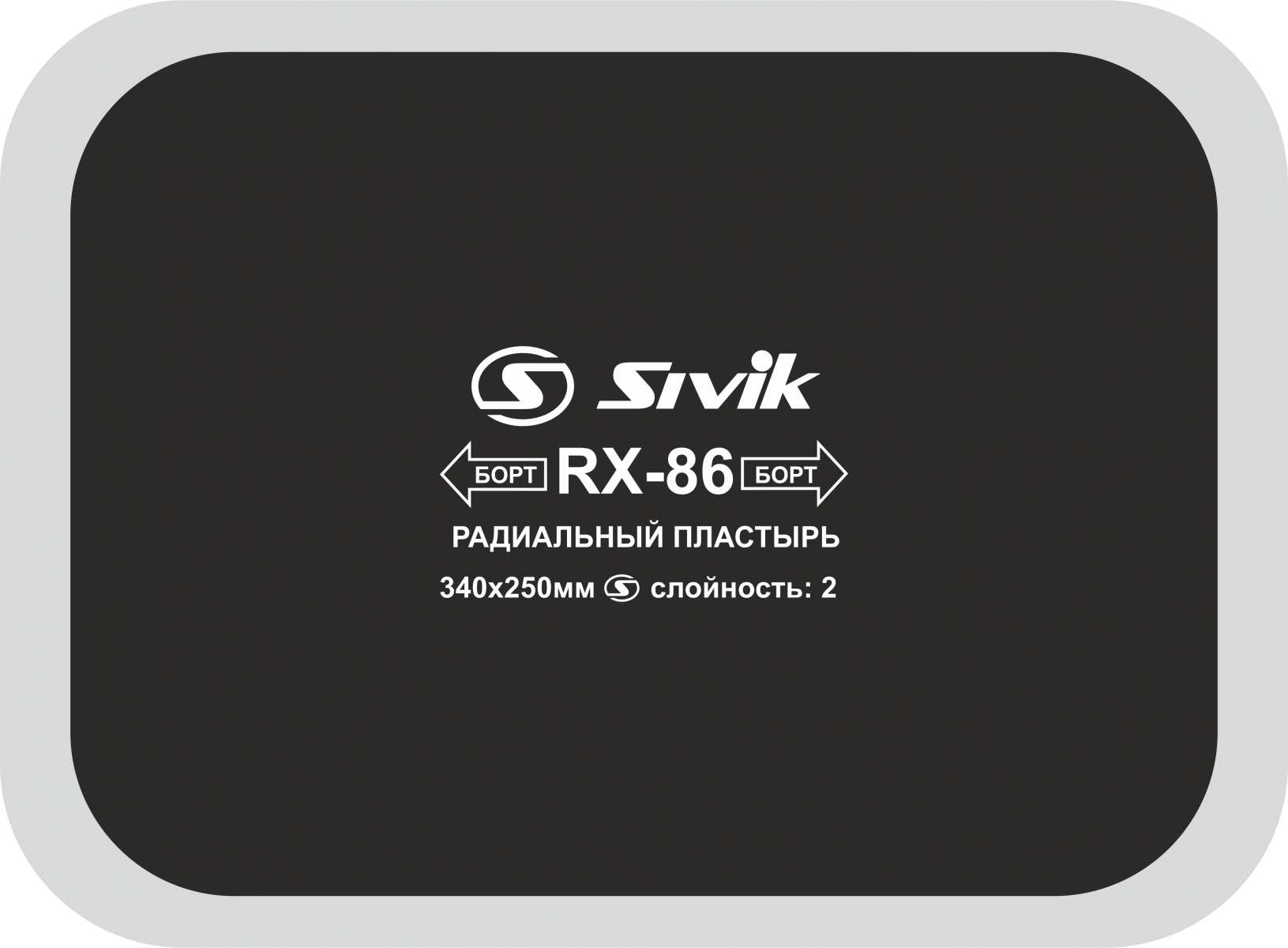 Радиальный пластырь Sivik RX-86 — детальное фото оборудования для СТО на remkola.by