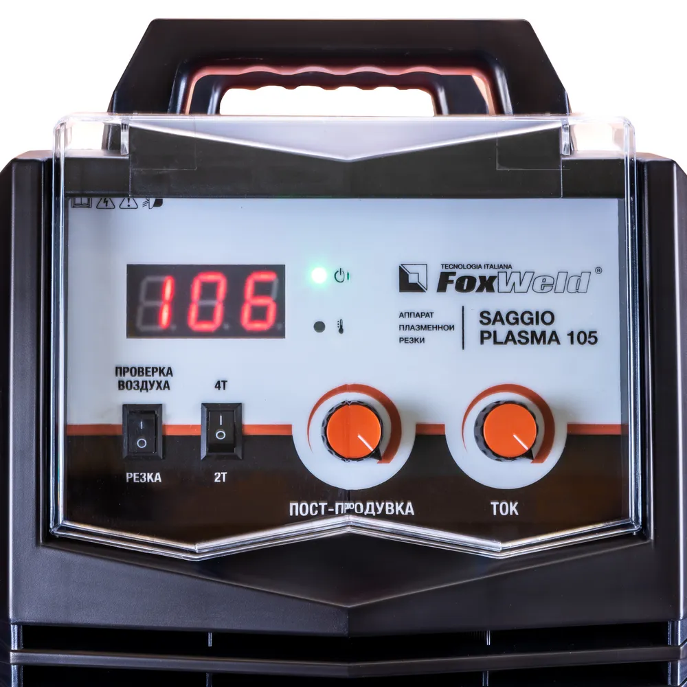 Аппарат плазменной резки Foxweld SAGGIO PLASMA 105 — детальное фото оборудования для СТО на remkola.by