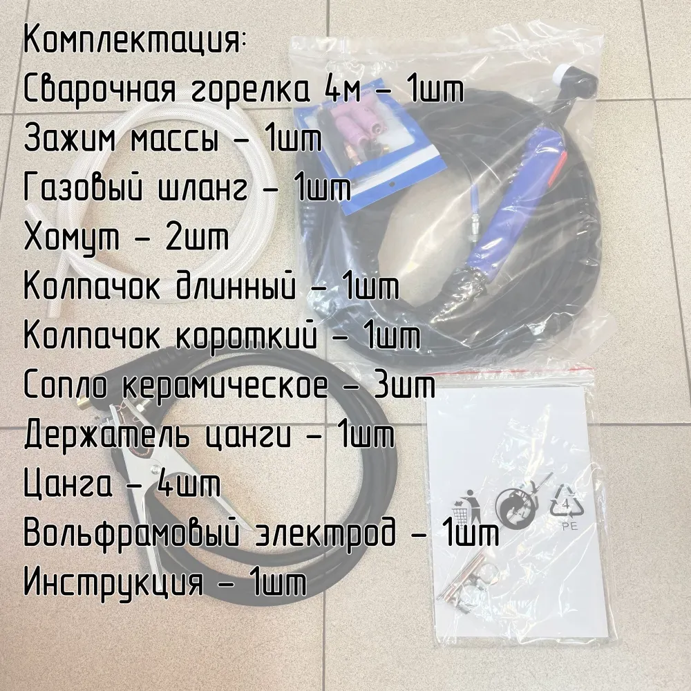 Сварочный инвертор Аврора Система 200 AC/DC ПУЛЬС v2.2 — детальное фото оборудования для СТО на remkola.by