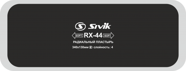 Радиальные кордовые пластыри RX-44