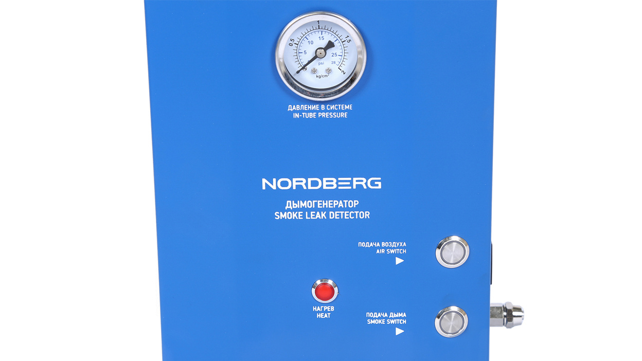 Дымогенератор диагностический NORDBERG NSD5 — детальное фото оборудования для СТО на remkola.by
