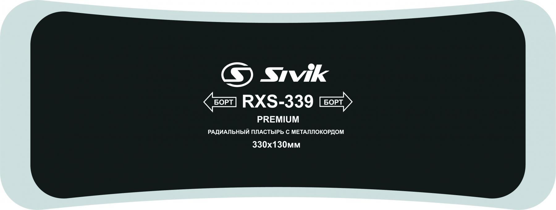 Пластырь радиальный с металлокордом RXS-339 330х130мм — детальное фото оборудования для СТО на remkola.by