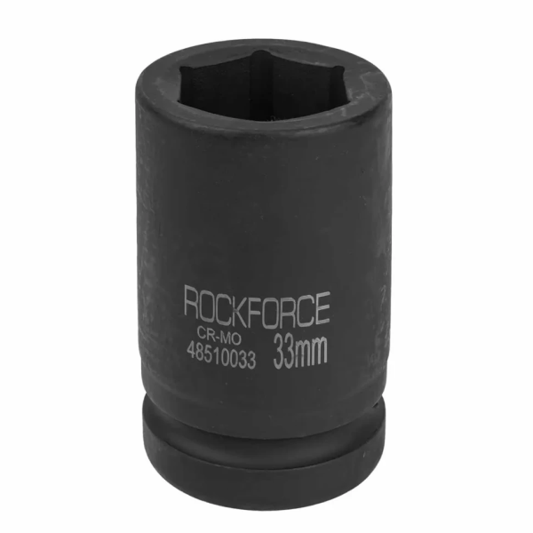 Головка ударная торцевая глубокая 33мм (6гр.), 1'' RockFORCE RF-48510033 — фото товара на remkola.by