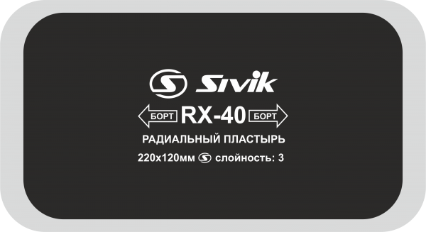 Радиальные кордовые пластыри RX-40