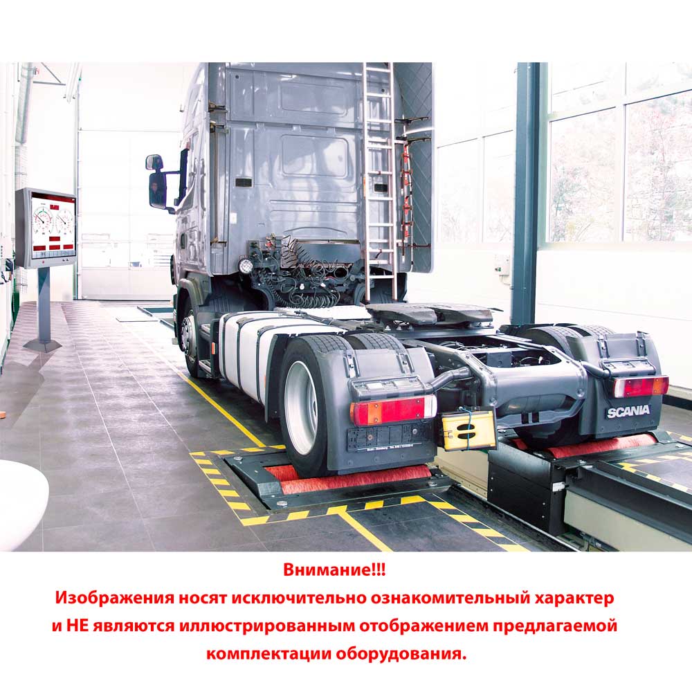 Роликовый тормозной стенд с нагрузкой на ось до 13т MBT 4200 LON W CLASSIC