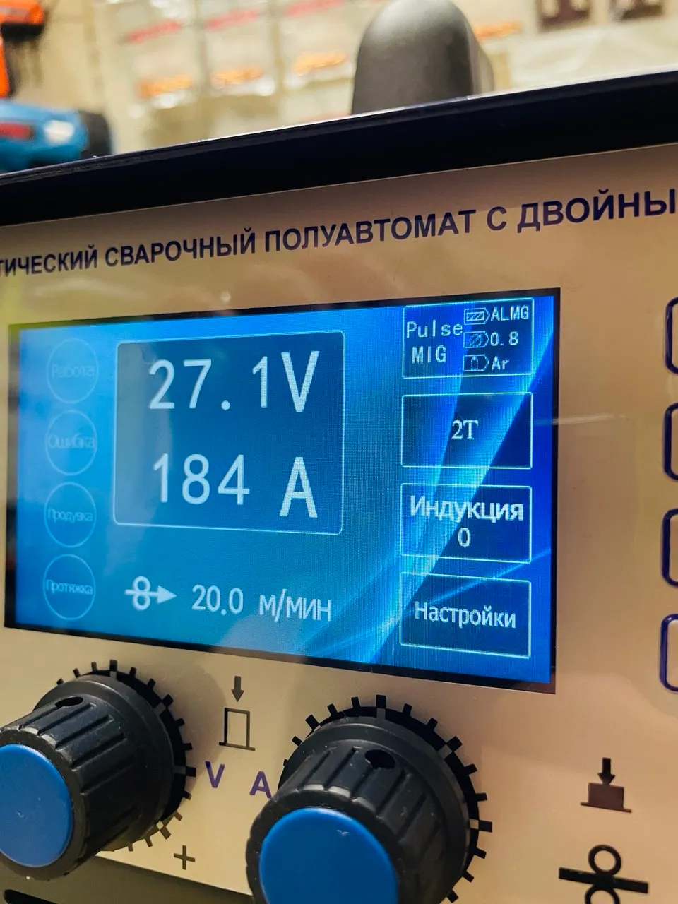 Сварочный полуавтомат GROVERS ENERGY MIG-200 LCD DUAL PULSE — детальное фото оборудования для СТО на remkola.by