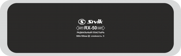 Радиальные кордовые пластыри RX-50 — детальное фото оборудования для СТО на remkola.by