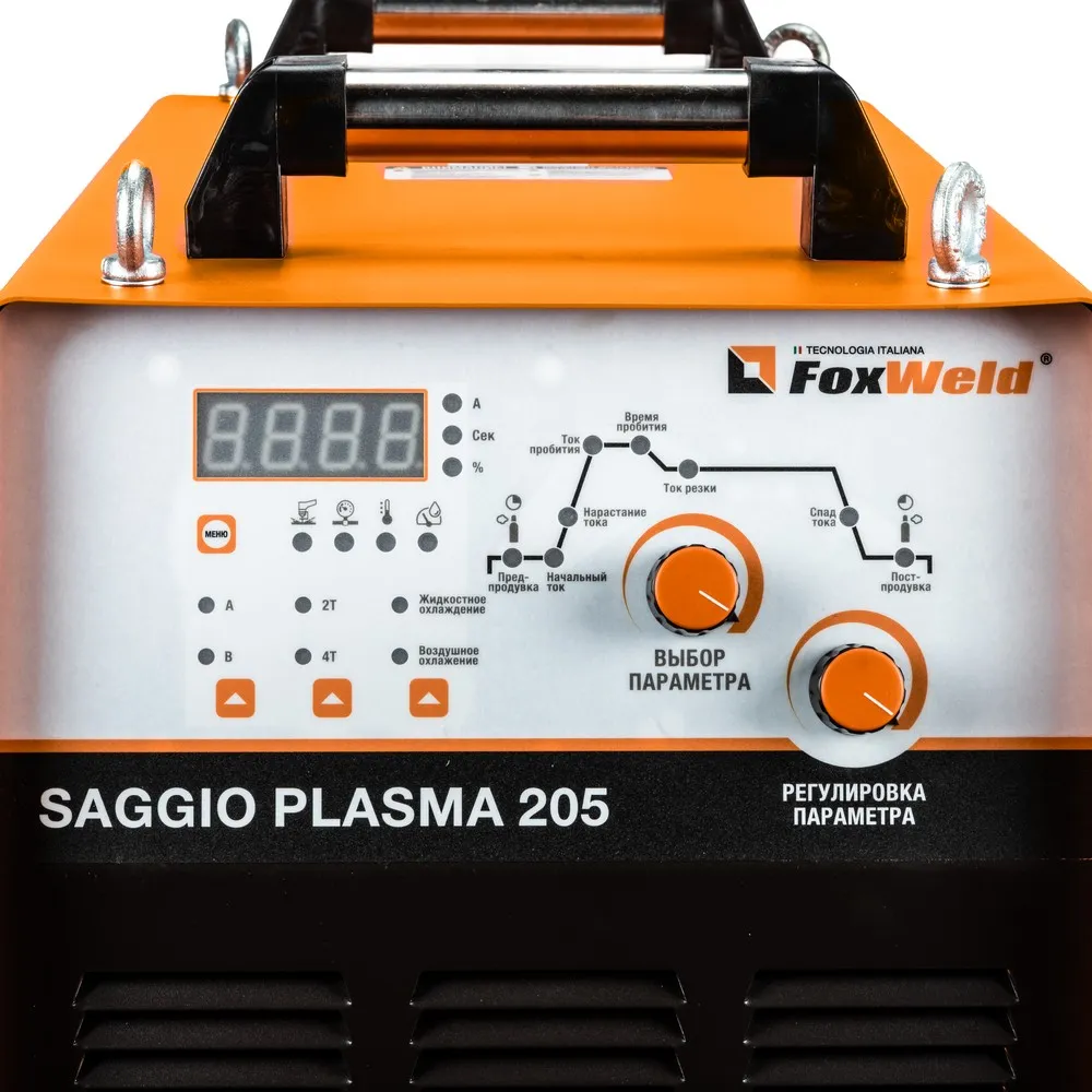Аппарат плазменной резки FoxWeld SAGGIO PLASMA 205 — детальное фото оборудования для СТО на remkola.by