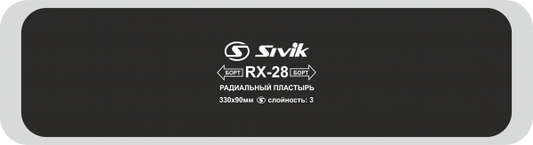 Радиальные кордовые пластыри RX-28