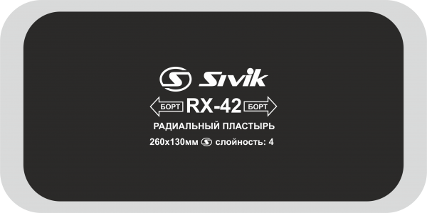 Радиальные кордовые пластыри RX-42
