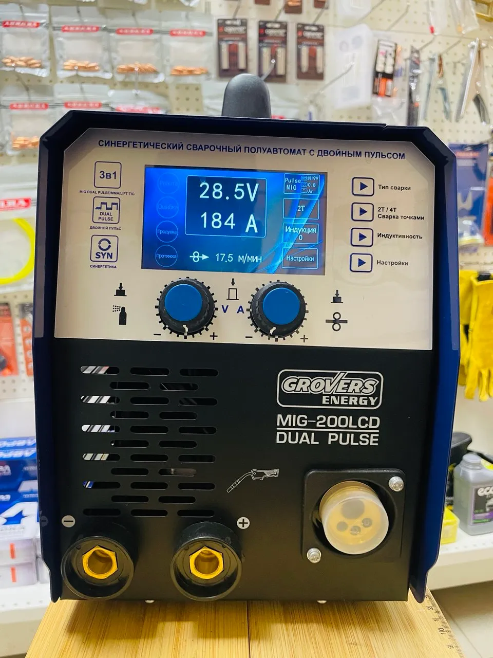 Сварочный полуавтомат GROVERS ENERGY MIG-200 LCD DUAL PULSE — детальное фото оборудования для СТО на remkola.by