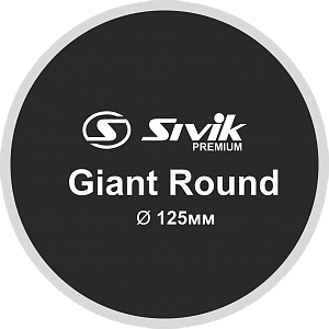 Латка для камер круглая 125 мм Giant Round
