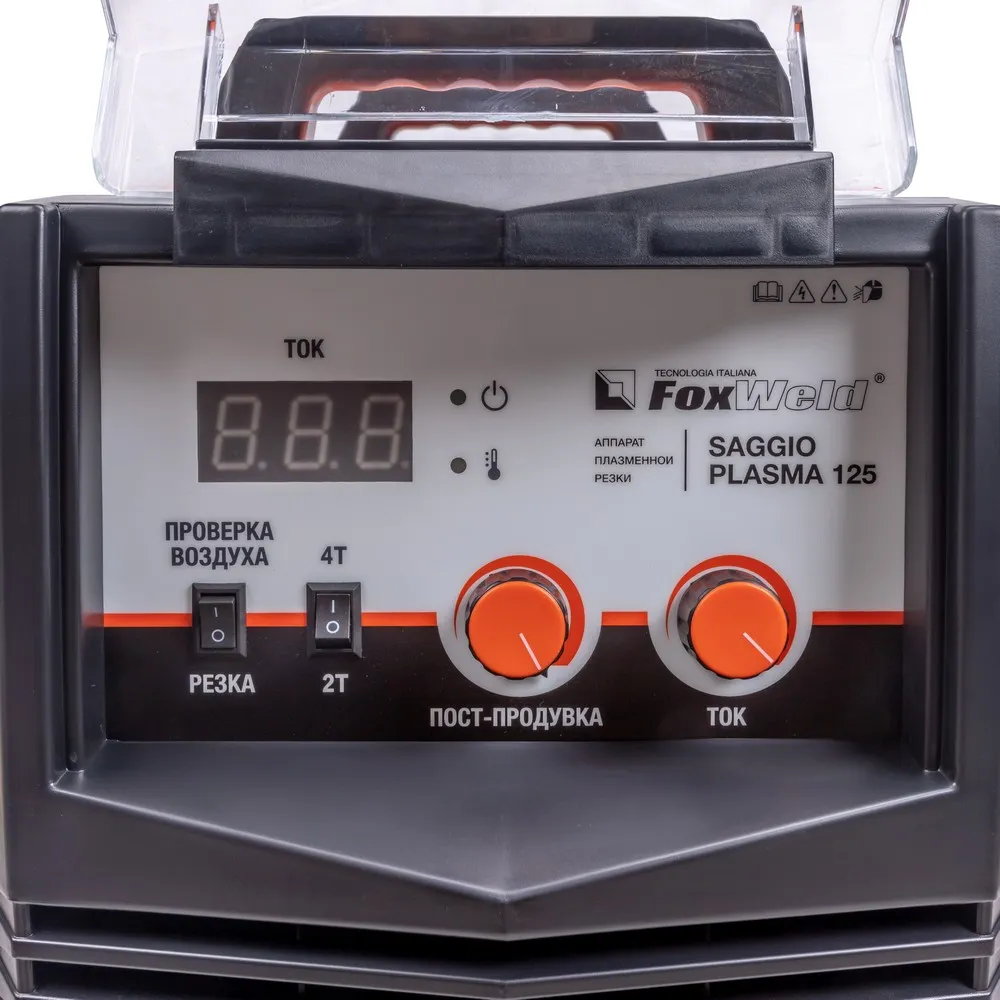 Аппарат плазменной резки FOXWELD SAGGIO PLASMA 125 — детальное фото оборудования для СТО на remkola.by