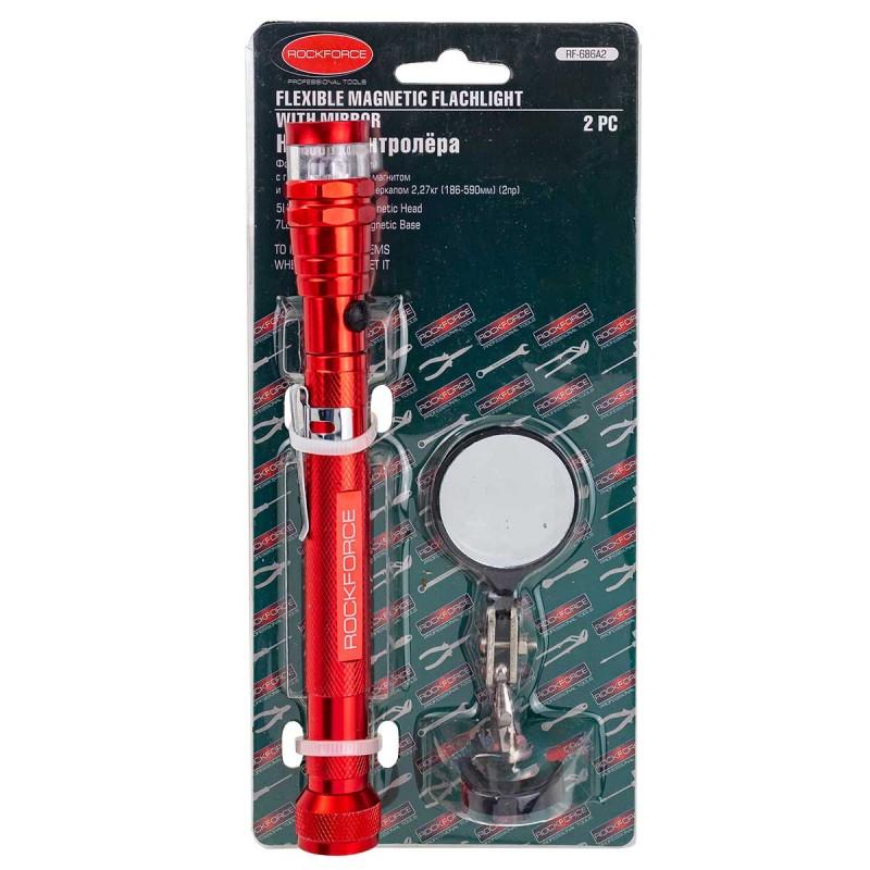 Фонарь телескопический магнитный в комплекте с зеркалом смотровым, 2пр.(3LED, 2.27кг, диам.35мм, L:1
