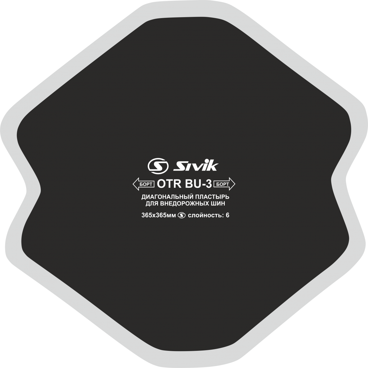 Пластырь диагональный Sivik OTR BU-3