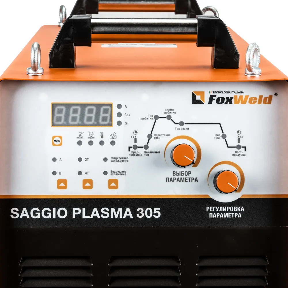 Аппарат плазменной резки FoxWeld SAGGIO PLASMA 305 — детальное фото оборудования для СТО на remkola.by