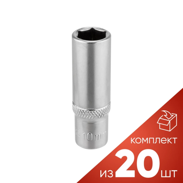 Головка глубокая торцевая 10мм (6гр.), 1/4'' Forsage к-ты RF LIGHT-5255010 [к-т 20шт.] — фото товара на remkola.by