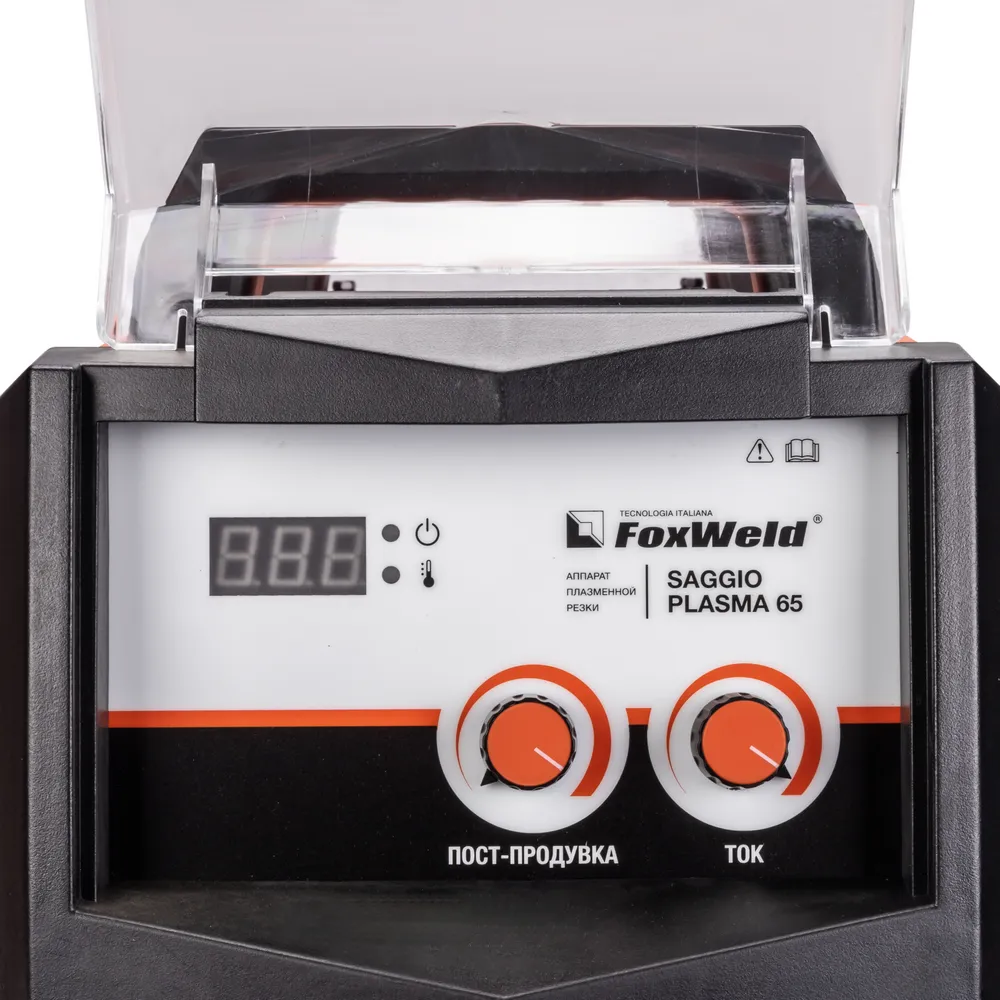 Аппарат плазменной резки FoxWeld SAGGIO PLASMA 65 — детальное фото оборудования для СТО на remkola.by