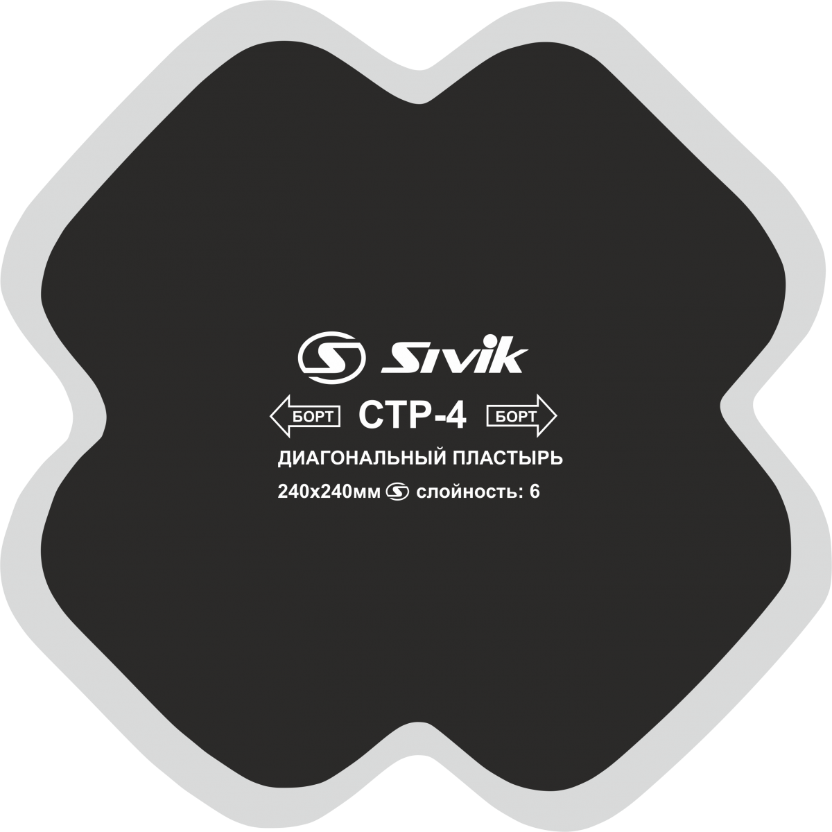 Пластырь диагональный Sivik CTP-4 — детальное фото оборудования для СТО на remkola.by