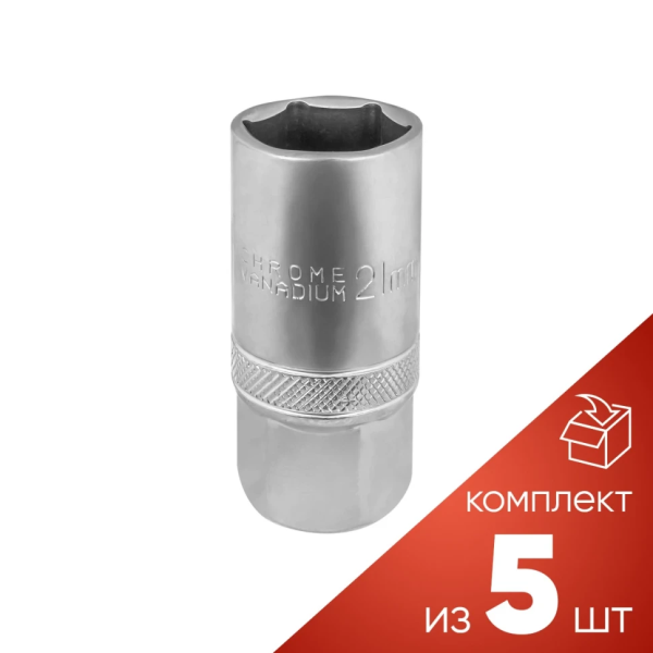 (к-т 5шт.)Головка свечная 21мм 1/2''(6гр.) Forsage к-ты RF LIGHT-807421[к-т 5шт.] неглубокая — фото товара на remkola.by