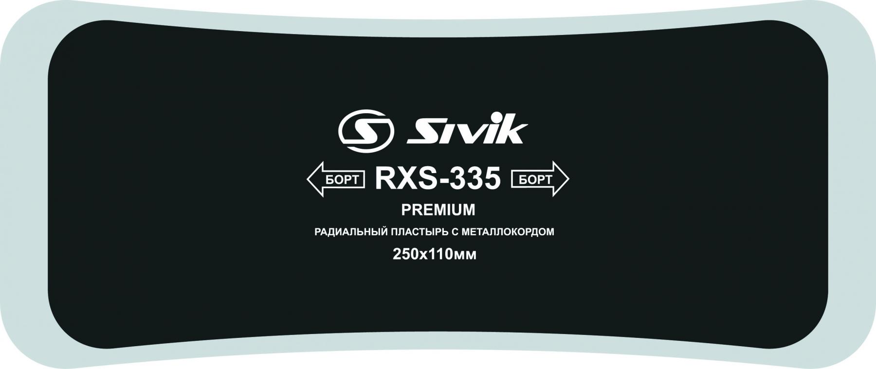 Пластырь радиальный с металлокордом RXS-335 250х110мм — детальное фото оборудования для СТО на remkola.by