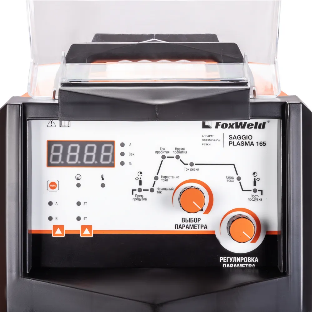 Аппарат плазменной резки FOXWELD SAGGIO PLASMA 165 — детальное фото оборудования для СТО на remkola.by