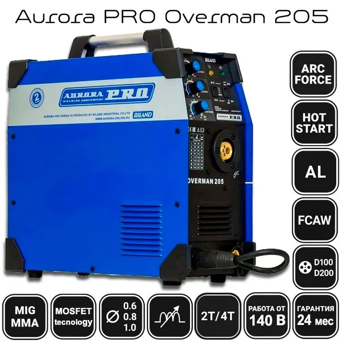 Сварочный полуавтомат AuroraPRO Overman 205 — детальное фото оборудования для СТО на remkola.by