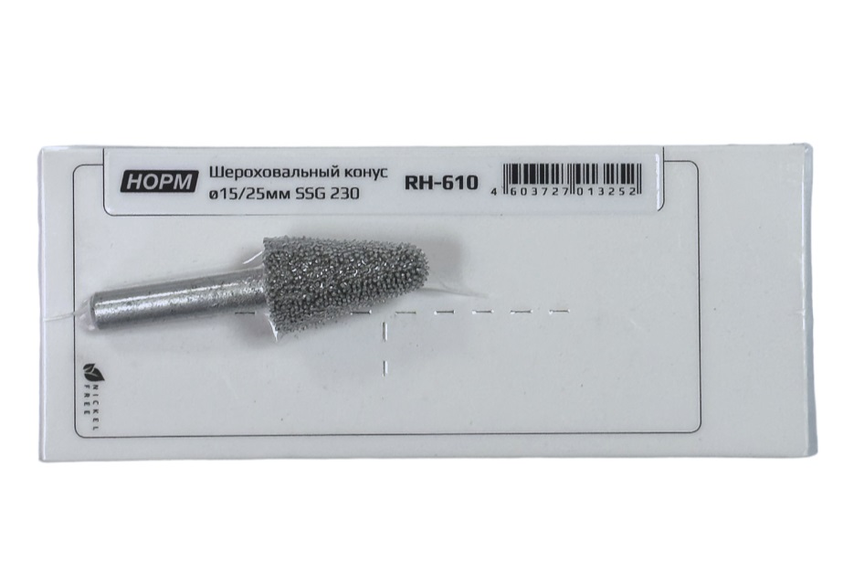 Шероховальный конус RH-610 (15мм/25мм; 6мм; зерно 230)