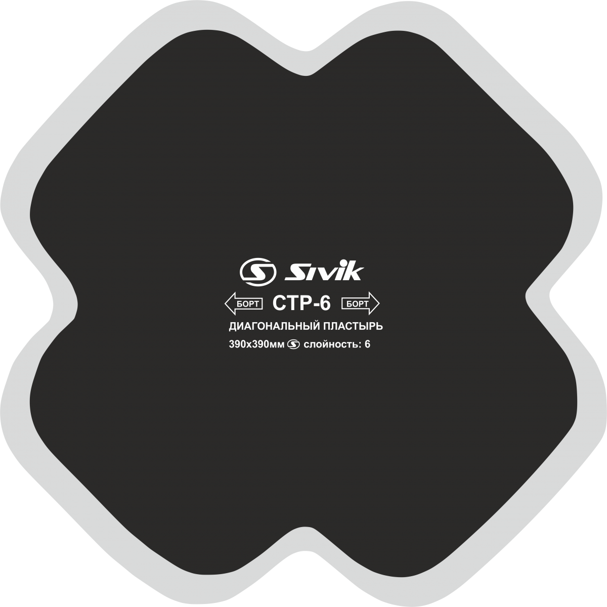 Пластырь диагональный Sivik CTP-6 — детальное фото оборудования для СТО на remkola.by