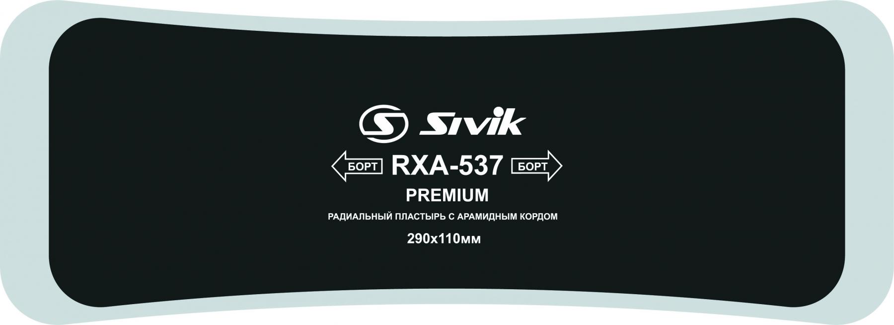 Пластырь радиальный с арамидным кордом 290 х 110 мм RXA-537