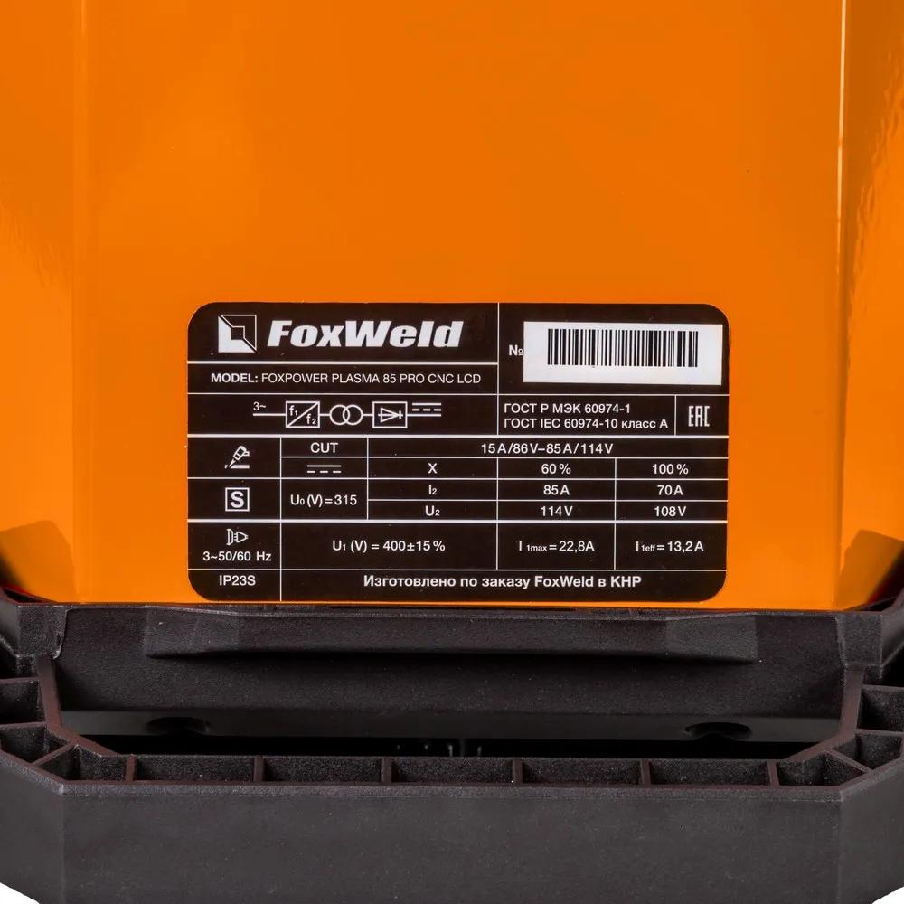 Аппарат плазменной резки FOXPOWER PLASMA 85 PRO CNC LCD FoxWeld 1515 — детальное фото оборудования для СТО на remkola.by