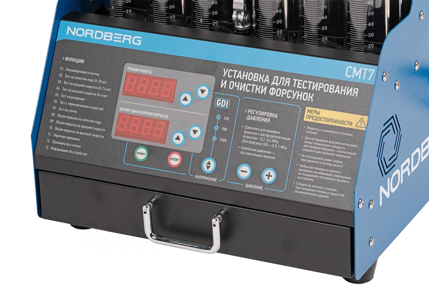 Установка для тестирования и очистки форсунок GDI NORDBERG CMT7 — детальное фото оборудования для СТО на remkola.by