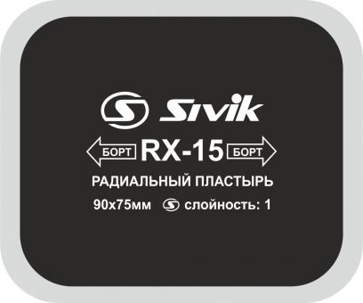 Радиальные кордовые пластыри RX-15