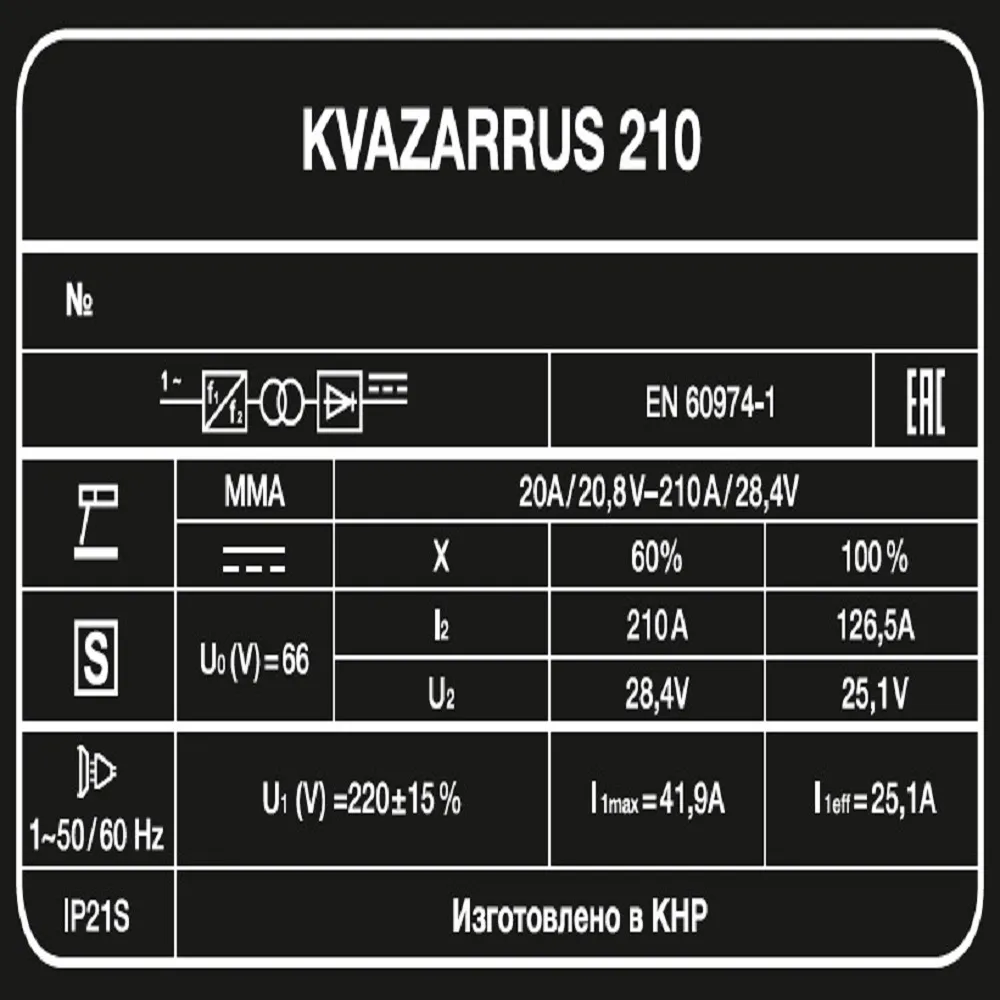 Сварочный аппарат инверторного типа KVAZARRUS 210 — детальное фото оборудования для СТО на remkola.by