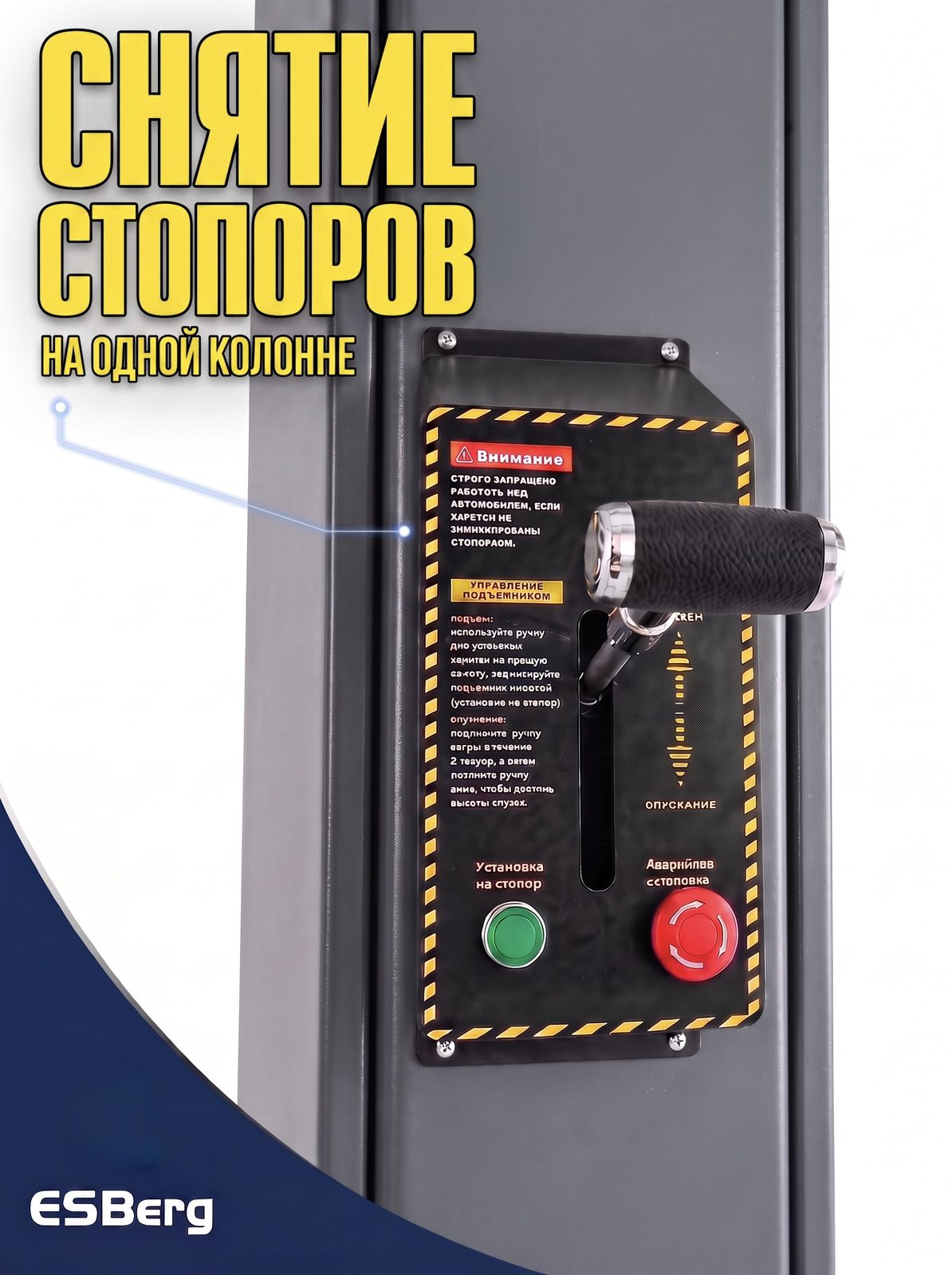 Подъемник двухстоечный ESBerg  ESB TTPF-12C — детальное фото оборудования для СТО на remkola.by