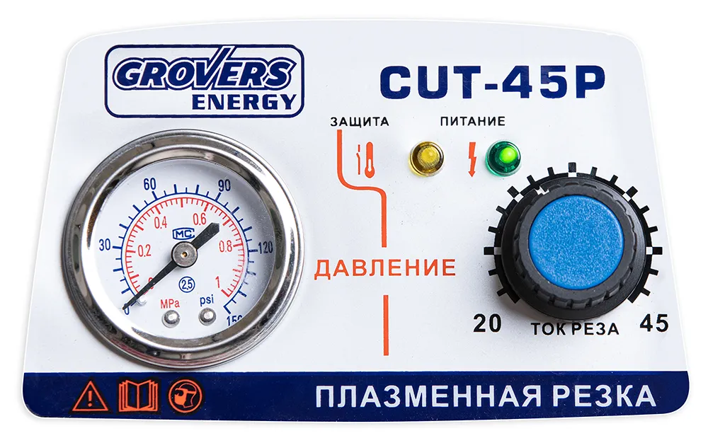 Аппарат плазменной резки GROVERS ENERGY CUT-45P — детальное фото оборудования для СТО на remkola.by