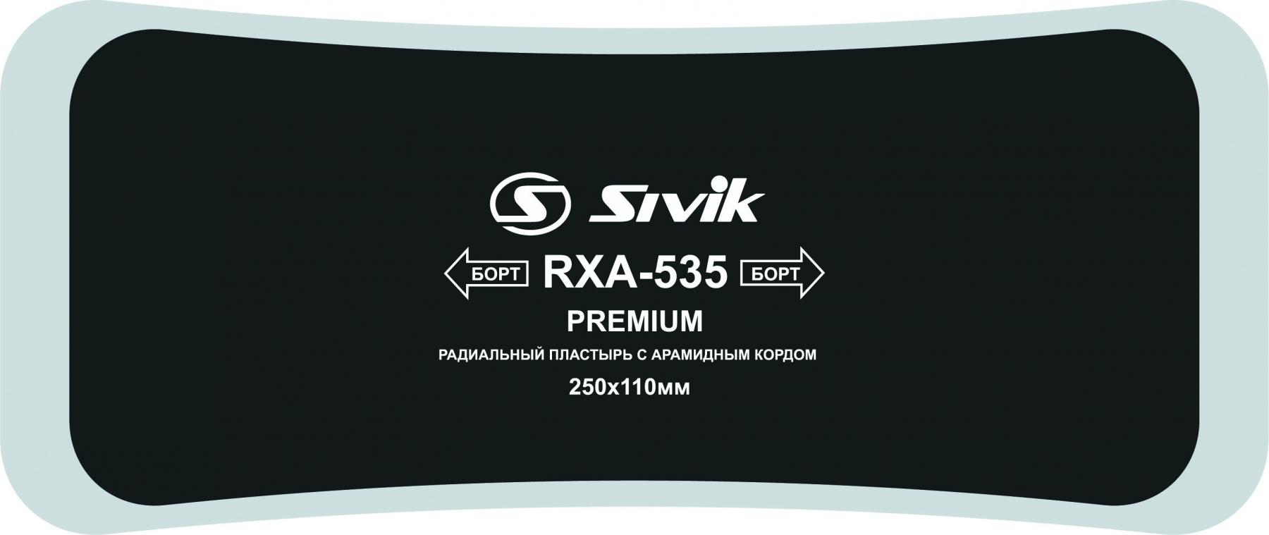 Пластырь радиальный с арамидным кордом Sivik RXA-535 — детальное фото оборудования для СТО на remkola.by